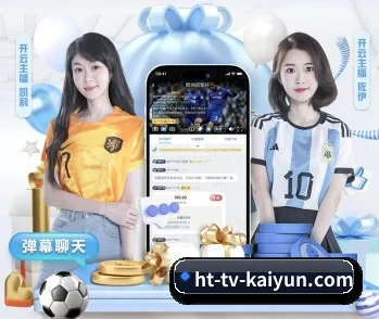 开云体育的故事 | kaiyun